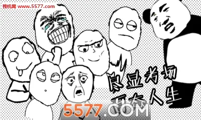 ���Դ���ս(������ֽ����Ϸ)v1.4 ��Ѱ�