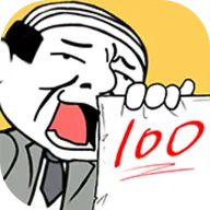 ���Դ���ս(������ֽ����Ϸ)v1.4 ��Ѱ�