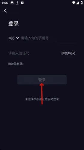 乐吧最新手机版