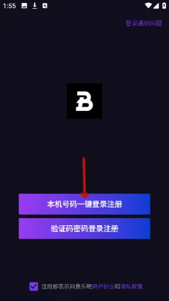 乐吧最新手机版 乐吧最新手机版