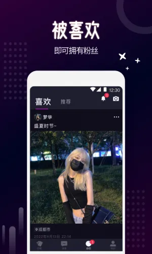 乐吧最新手机版 乐吧最新手机版