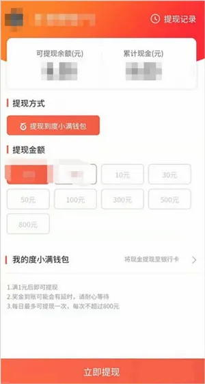 全民小视频安卓版手机版 全民小视频安卓版手机版