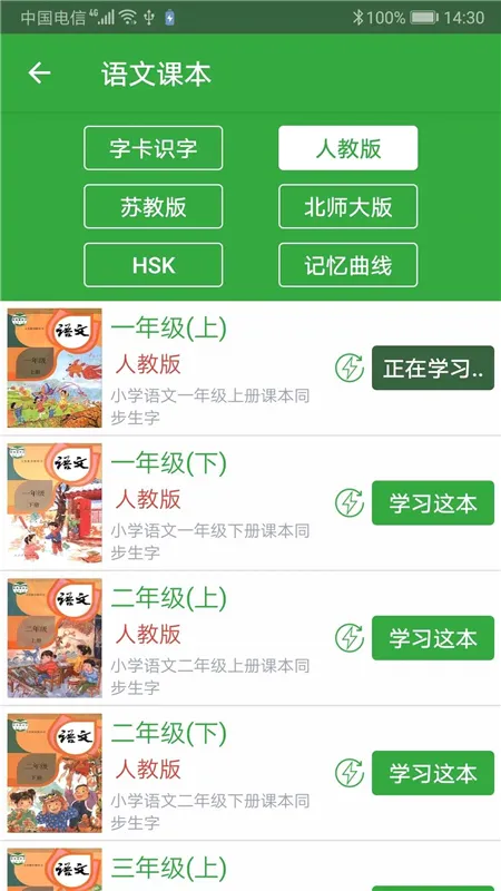 ���ֿ���׿���ֻ���v3.9.2 ��Ѱ�