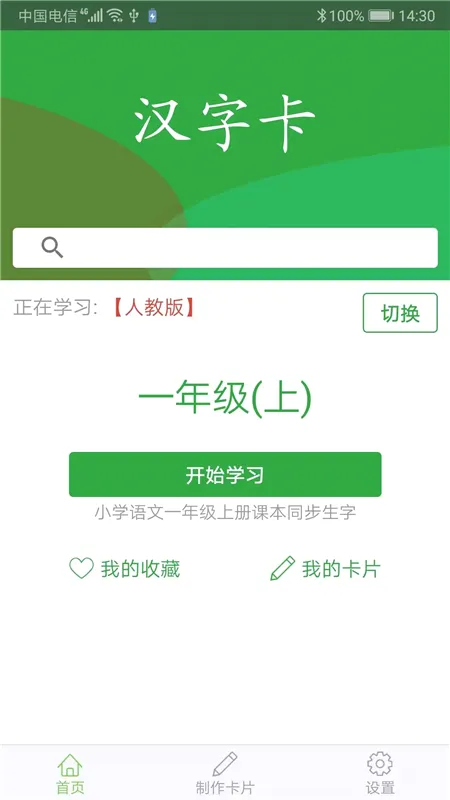 ���ֿ���׿���ֻ���v3.9.2 ��Ѱ�