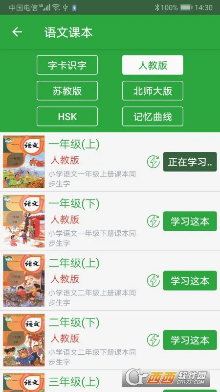 ���ֿ���׿���ֻ���v3.9.2 ��Ѱ�