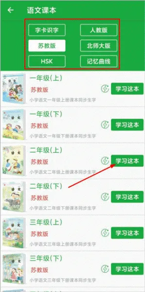 汉字卡安卓版手机版 汉字卡安卓版手机版