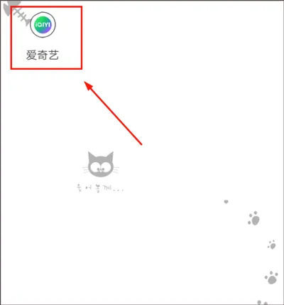 湖南IPTV最新手机版 湖南IPTV最新手机版