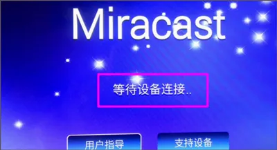 湖南IPTV最新手机版 湖南IPTV最新手机版