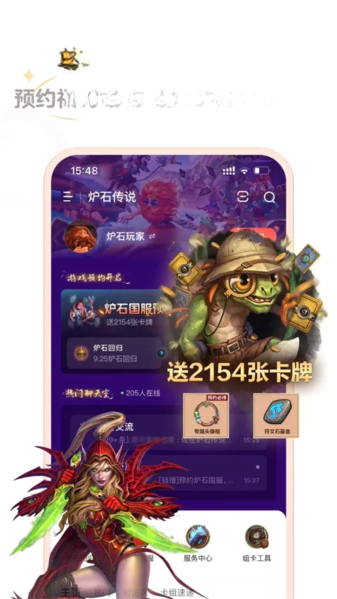 ¯ʯ���ְ�׿���ֻ���v4.13.2 �ٷ�����
