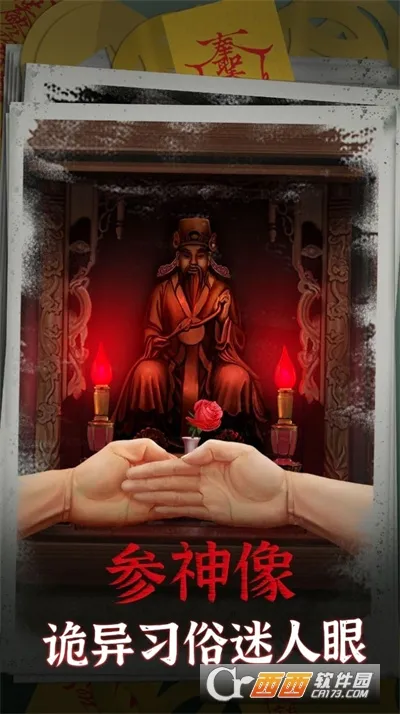 ������(�ֲ�������Ϸ)v2.2 �ٷ�����