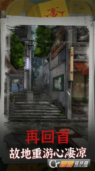 ������(�ֲ�������Ϸ)v2.2 �ٷ�����