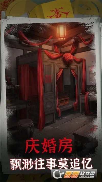 ������(�ֲ�������Ϸ)v2.2 �ٷ�����
