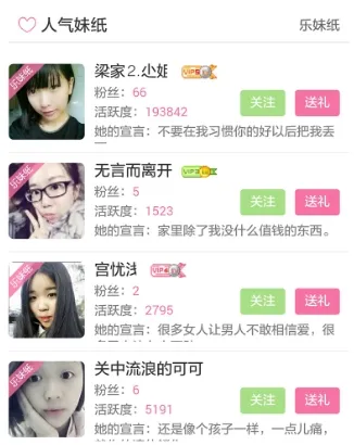 乐讯社区(手机论坛软件) 乐讯社区(手机论坛软件)