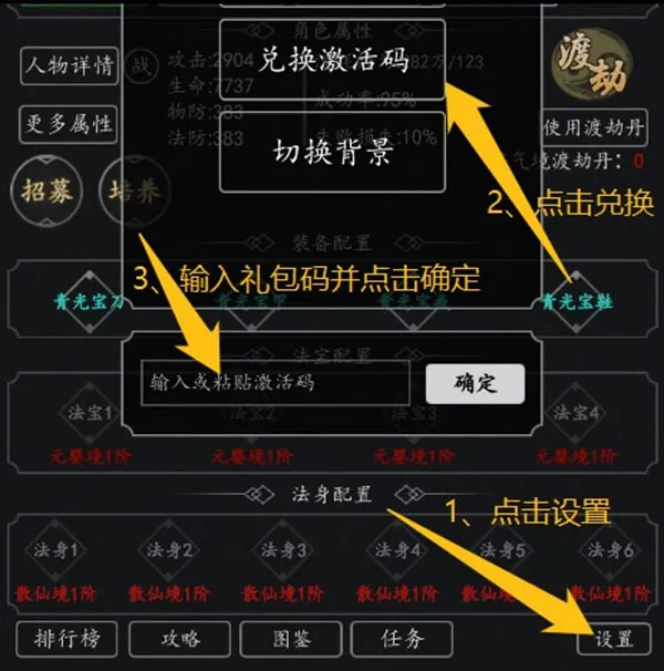 傲剑苍穹2026官方最新版本 傲剑苍穹2026官方最新版本