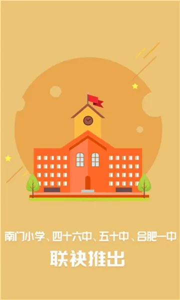 ��ʦ�ƿ���(����ѧϰƽ̨)v1.0.37 ��׿��