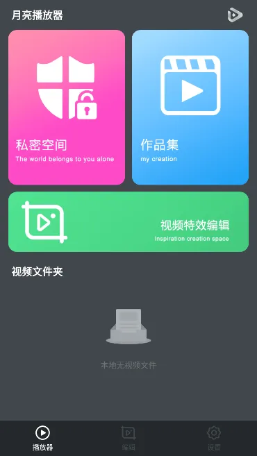 ����������(��Ƶ��������)v1.7.4 ��׿��