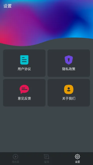 ����������(��Ƶ��������)v1.7.4 ��׿��