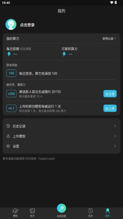 ��˾(AI�滭����)v1.0.6 �ٷ�����