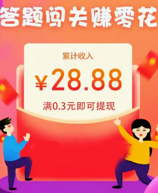 ������׬Ǯ(����׬�����Ϸ)