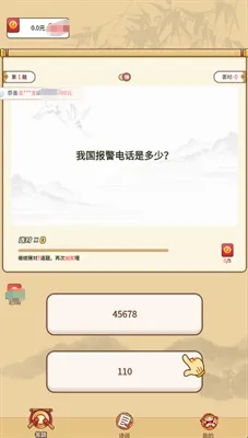 ������׬Ǯ(����׬�����Ϸ)