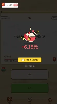 ������׬Ǯ(����׬�����Ϸ)