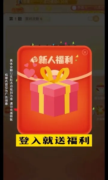 ������׬Ǯ(����׬�����Ϸ)v1.0.2 ��׿��