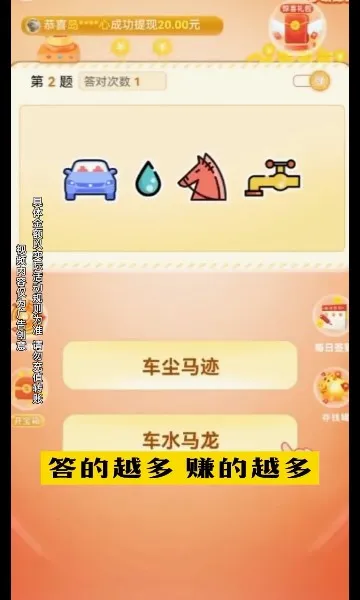 ������׬Ǯ(����׬�����Ϸ)v1.0.2 ��׿��