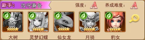 ��ѧ԰ս��(���ÿ�����Ϸ)