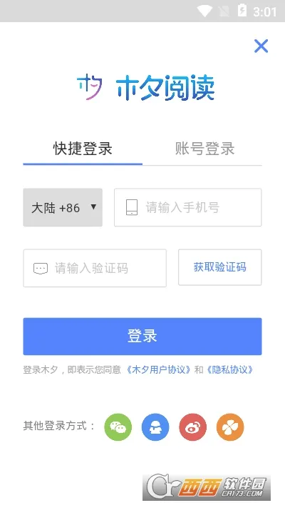 ľϦ�Ķ�2026�ٷ����°汾v1.13.7 ��Ѱ�