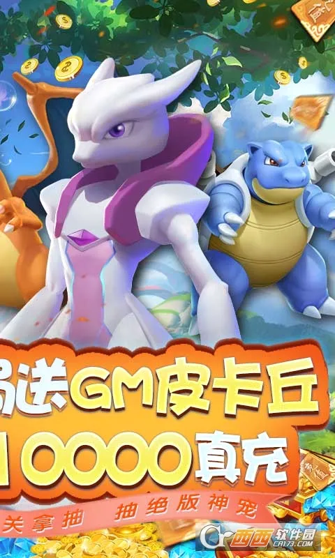 Ӣ��ѵ��ʦ�����ֻ���v1.0.7 �ٷ�����