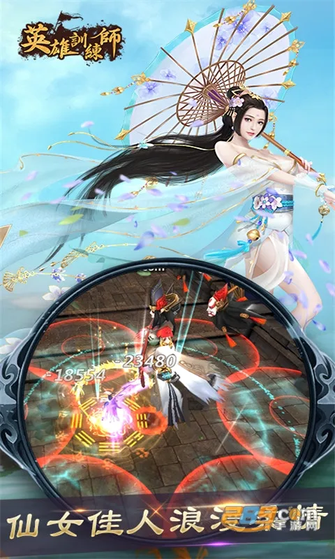 Ӣ��ѵ��ʦ�����ֻ���v1.0.7 �ٷ�����