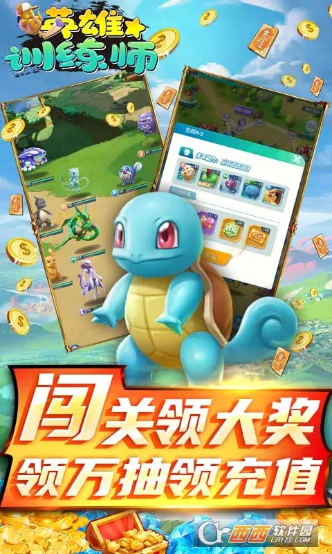 Ӣ��ѵ��ʦ�����ֻ���v1.0.7 �ٷ�����