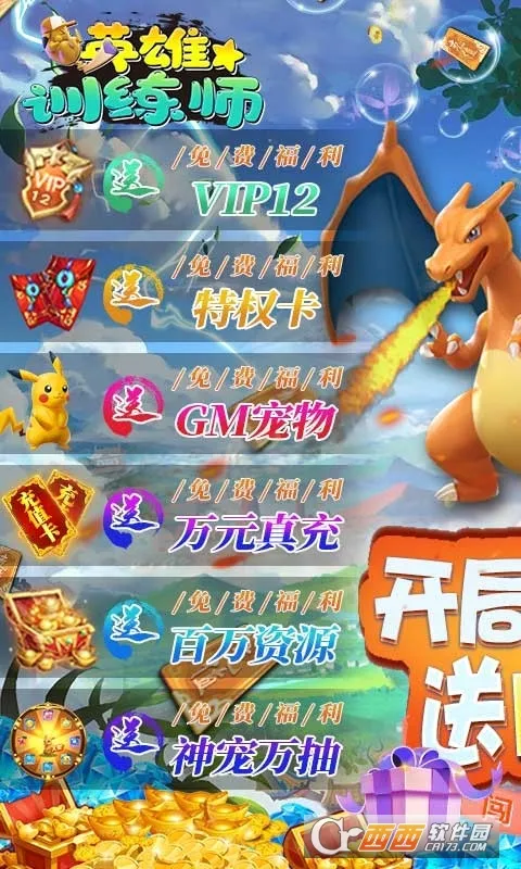 Ӣ��ѵ��ʦ�����ֻ���v1.0.7 �ٷ�����