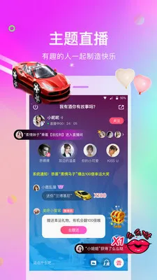 ��������(������������)v2.0.7 �ֻ���