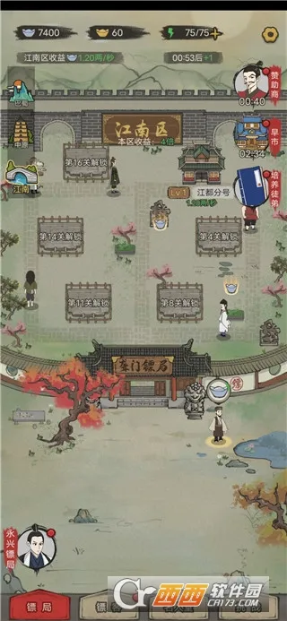 �����ھ�(�ھ־�Ӫ��Ϸ)v1.0.38 �ٷ�����