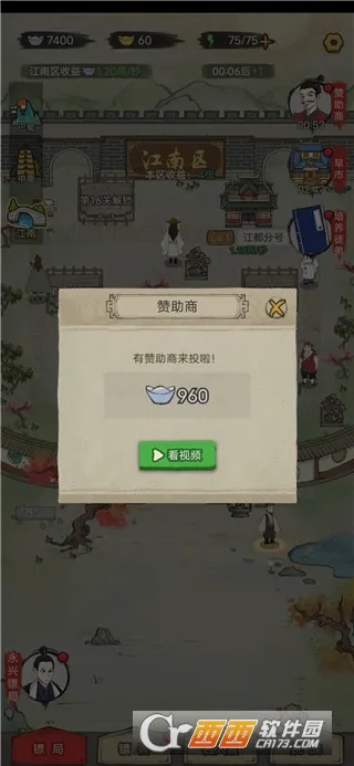 �����ھ�(�ھ־�Ӫ��Ϸ)v1.0.38 �ٷ�����