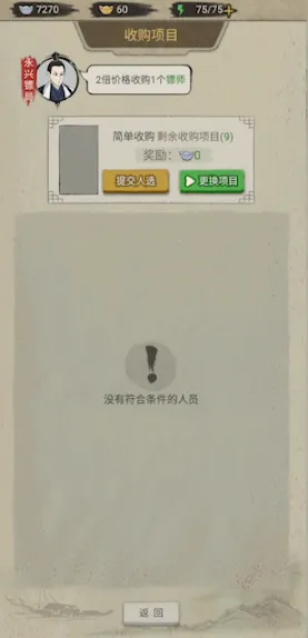 �����ھ�(�ھ־�Ӫ��Ϸ)