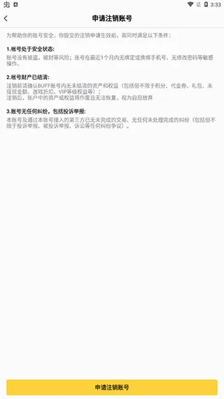 ��ϷFan�����ֻ���