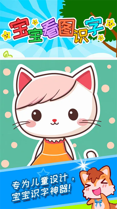 ������ͼʶ��(��ͯ�������)