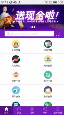 ��Խ����(��������ƽ̨)