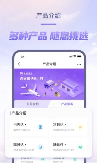 ��Խ����(��������ƽ̨)v8.2.20 ��׿��