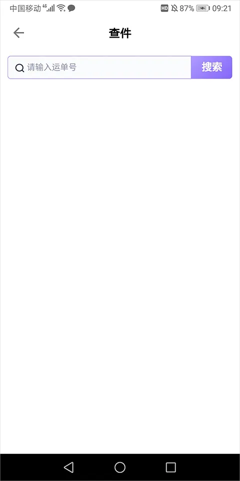 ��Խ����(��������ƽ̨)