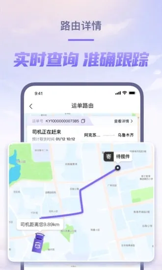 ��Խ����(��������ƽ̨)v8.2.20 ��׿��