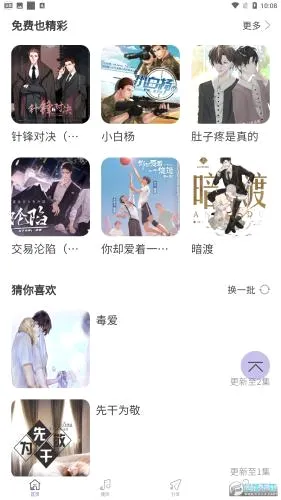 ����FM�����ֻ���