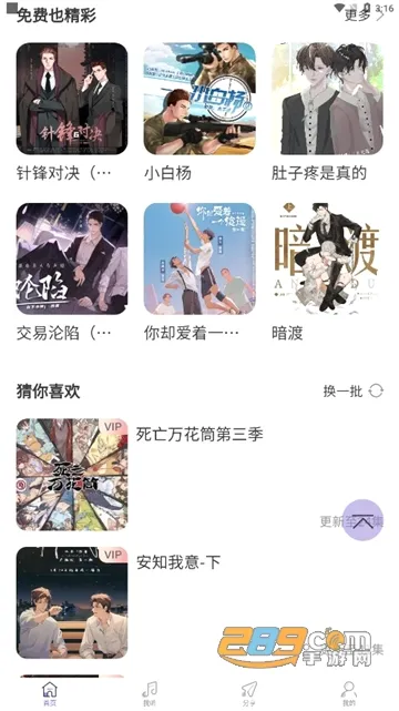 ����FM�����ֻ���