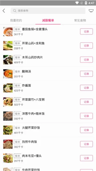 ��Ӽ���(���ʹ�������)