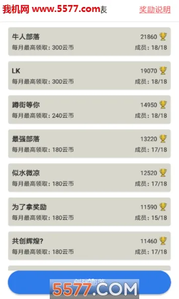 �����ƹһ�2026���°汾v1.93 ��Ѱ�