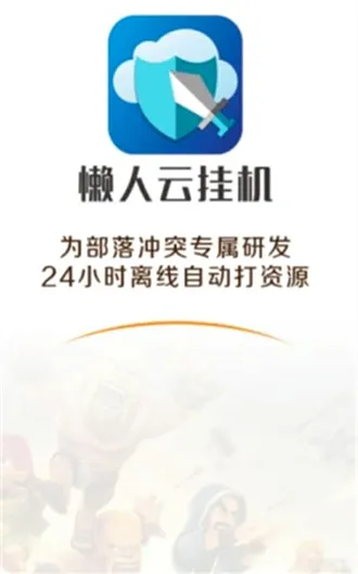 �����ƹһ�2026���°汾