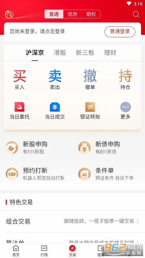 ����֤ȯ�����ֻ���v7.01.009 �ֻ���