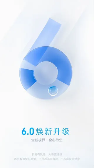 ����֤ȯ�����ֻ���